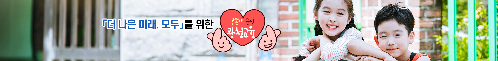 기본 서브비주얼